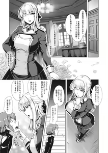 Page 44 of Kyouei Frustration - preview thumbnail