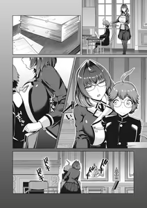 Page 71 of Kyouei Frustration - preview thumbnail