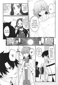 Page 3 of Marked girls vol. 22 - preview thumbnail