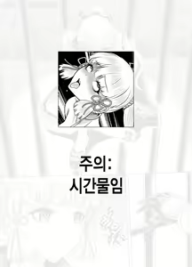 Genshin Impact: The Price of Treason & Rebellion 01-02 — hentai manga cover on Fhentai