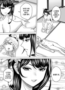 Page 19 of Genshin Impact: The Price of Treason & Rebellion 01-02 - preview thumbnail