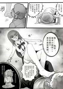 Page 10 of GOAT-goat 特典Ⅰ - preview thumbnail