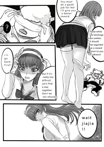 Page 12 of GOAT-goat 特典Ⅰ - preview thumbnail