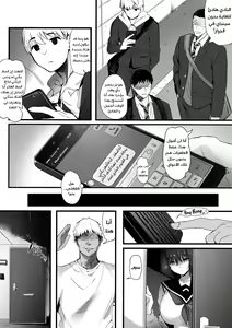Page 22 of Koushinchou Volley-bu no Seisokei Kanojo ga Senpai no Mono ni Natte Shimau Ichibushijuu - preview thumbnail