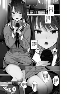 Page 21 of Boku to Riina Senpai no Himitsu no Bukatsudou ~Mysterious na Senpai ga Hatsujou Shite H ni Muchuu ni Naru Hanashi~ - preview thumbnail