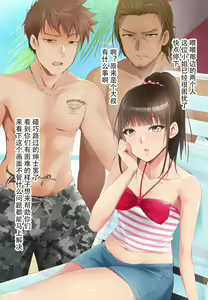 Page 102 of Saimin Appli ver. 666 ~Manatsu no Beach de Mizugi Bijo o Gochisousama! 2~ - preview thumbnail