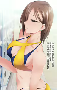 Page 200 of Saimin Appli ver. 666 ~Manatsu no Beach de Mizugi Bijo o Gochisousama! 2~ - preview thumbnail