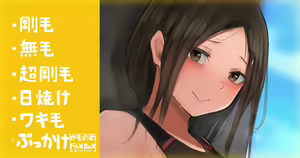 Dare mo Mitenai Toki ni Karakatte Kuru Senpai Joshi — hentai manga cover on Fhentai