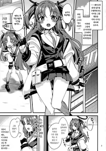 Page 2 of Idol Yuuka no IV Kikakumono | 아이돌 유우카의 IV기획물 - preview thumbnail