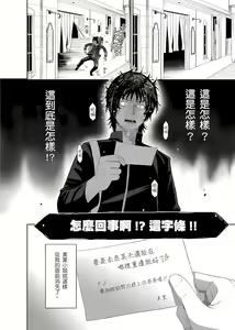 Page 27 of 大嫂、小姨子都是我的菜 1-8話 - preview thumbnail