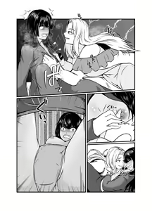 Page 33 of Kawa-ka o Mama Koto - preview thumbnail