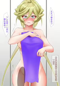 Page 210 of Popopon(53901461) pixiv/fanbox archive - preview thumbnail