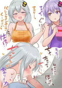 Page 799 of Popopon(53901461) pixiv/fanbox archive - preview thumbnail