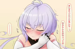Page 828 of Popopon(53901461) pixiv/fanbox archive - preview thumbnail