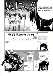 Page 4 of Imoten Bonus Manga - preview thumbnail