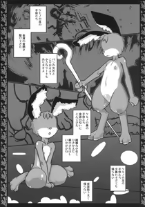 Page 15 of Brute of erect bipedalism - preview thumbnail