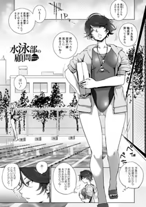 Page 137 of Rinjoku Juurin - preview thumbnail