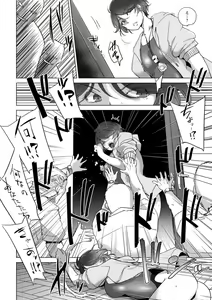 Page 140 of Rinjoku Juurin - preview thumbnail