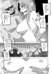 Page 71 of Rinjoku Juurin - preview thumbnail