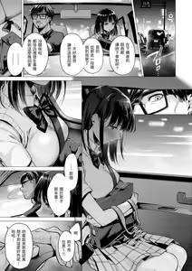 Page 121 of Nanaman  - Nana's perfect hole | 七妹姐姐 - preview thumbnail
