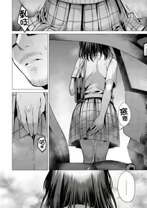 Page 126 of Nanaman  - Nana's perfect hole | 七妹姐姐 - preview thumbnail