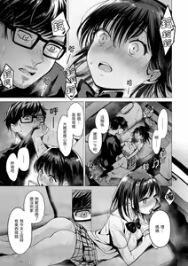 Page 135 of Nanaman  - Nana's perfect hole | 七妹姐姐 - preview thumbnail