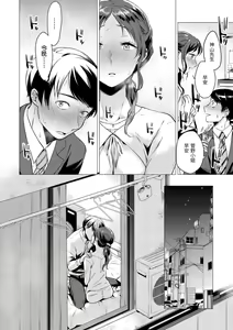 Page 164 of Nanaman  - Nana's perfect hole | 七妹姐姐 - preview thumbnail