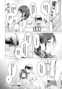 Page 180 of Nanaman  - Nana's perfect hole | 七妹姐姐 - preview thumbnail