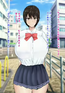Page 115 of Boku no Kanojo wa Boku ja Manzoku Dekinai - preview thumbnail