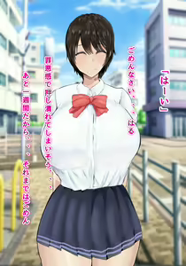 Page 117 of Boku no Kanojo wa Boku ja Manzoku Dekinai - preview thumbnail