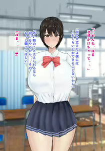 Page 131 of Boku no Kanojo wa Boku ja Manzoku Dekinai - preview thumbnail