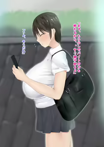 Page 138 of Boku no Kanojo wa Boku ja Manzoku Dekinai - preview thumbnail