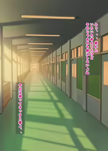 Page 241 of Boku no Kanojo wa Boku ja Manzoku Dekinai - preview thumbnail