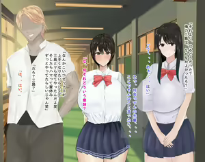 Page 252 of Boku no Kanojo wa Boku ja Manzoku Dekinai - preview thumbnail