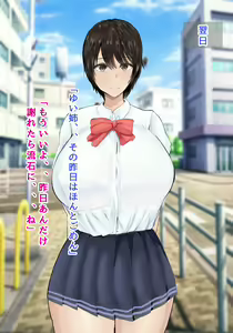 Page 271 of Boku no Kanojo wa Boku ja Manzoku Dekinai - preview thumbnail