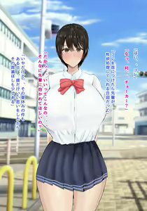 Page 274 of Boku no Kanojo wa Boku ja Manzoku Dekinai - preview thumbnail