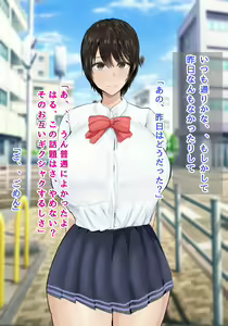 Page 311 of Boku no Kanojo wa Boku ja Manzoku Dekinai - preview thumbnail
