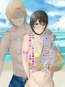 Page 362 of Boku no Kanojo wa Boku ja Manzoku Dekinai - preview thumbnail