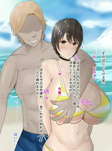 Page 366 of Boku no Kanojo wa Boku ja Manzoku Dekinai - preview thumbnail