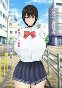 Page 382 of Boku no Kanojo wa Boku ja Manzoku Dekinai - preview thumbnail