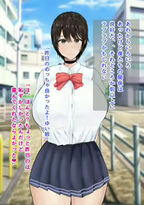 Page 384 of Boku no Kanojo wa Boku ja Manzoku Dekinai - preview thumbnail