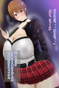 Page 416 of Boku no Kanojo wa Boku ja Manzoku Dekinai - preview thumbnail