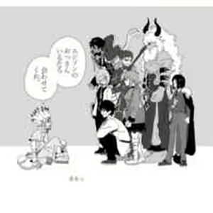 Page 5 of yasutākurasu no Ishigami-kun[ fate grand order. dr stone  )sample - preview thumbnail