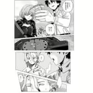 Page 8 of yasutākurasu no Ishigami-kun[ fate grand order. dr stone  )sample - preview thumbnail