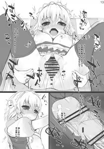 Page 13 of Feed me with your Kiss - preview thumbnail