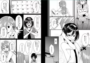 Page 2 of Migawari Otokonoko x Tanejiru Chokutsuke Namahousou - preview thumbnail