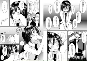 Page 4 of Migawari Otokonoko x Tanejiru Chokutsuke Namahousou - preview thumbnail
