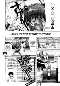 Page 180 of Imoten - preview thumbnail