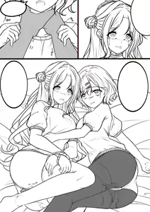 Page 15 of 【答謝特典】アイドル殲滅計画~終わらない闇~ - preview thumbnail