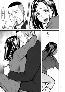 Page 165 of Onna Eromanga-ka ga Inran da Nante Gensou janai? + Denshi Tokusouban Tokuten - preview thumbnail